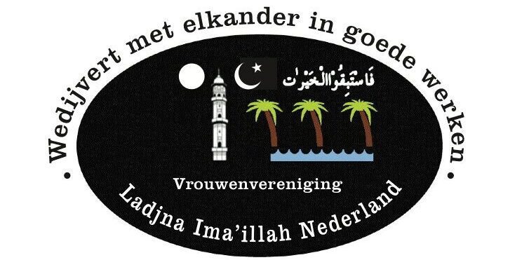 Ahmadi Moslim Vrouwen